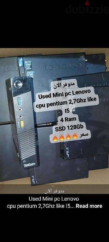 mini pc Lenovo 2