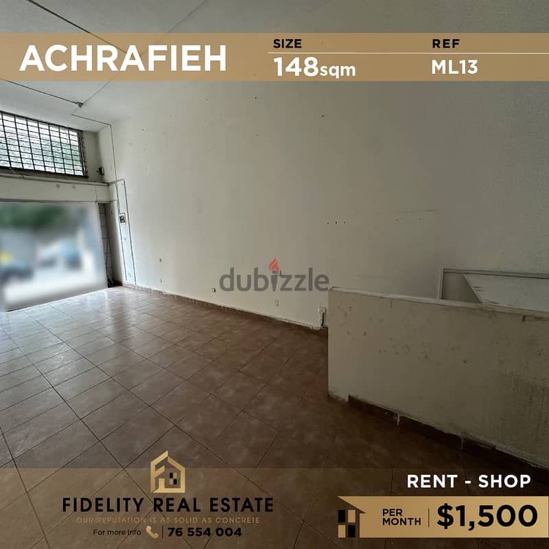 Shop for rent in Achrafieh ML13 للإيجار في الأشرفية 0