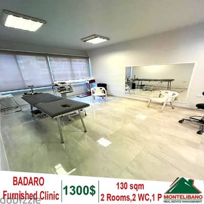 Prime Location 130 Sqm Equipped Clinic for Rent in Badaro + city View