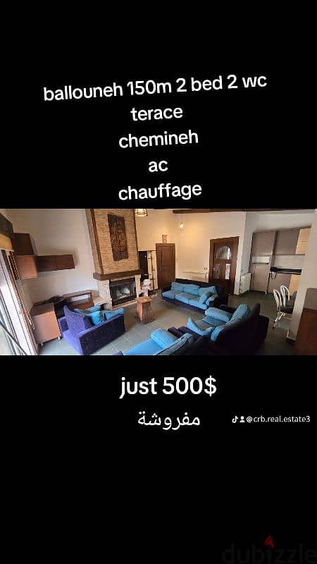 ballouneh 2 bed furnished chemineh ac chaufage terace just 500$ 0