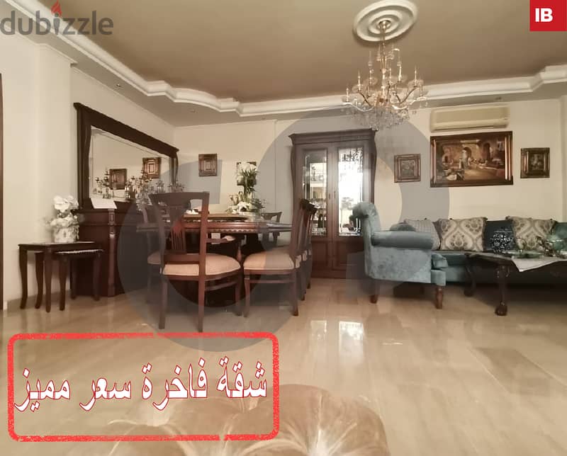 LUXURIOUS APARTMENT IN TRIPOLI AZMI/عزمي طرابلس REF#IB110314 0