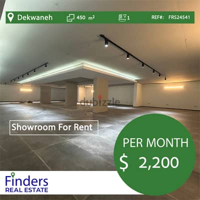 Showroom for rent in Dekwaneh! صالة عرض للإيجار في الدكوانة