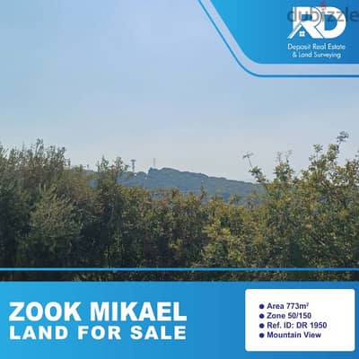 Land for sale in Zouk Mikael - زوق مكايل