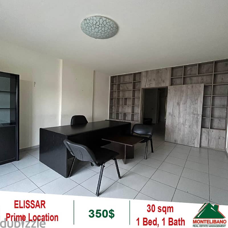 Prime Location Office for rent in Elissar 0