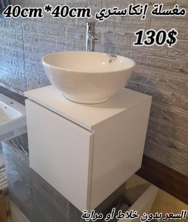 مغاسل انكاستري مع خزانة خشب. countertop sinks,،basin wood cabinet 2