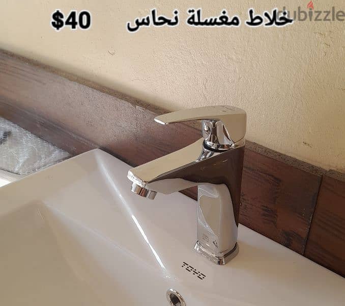 moder basin sink mixer. خلاطات مغسلة أحدث الموديلات 14