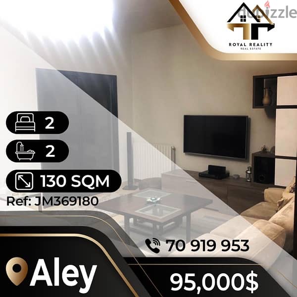 apartments for sale in aley - شقق للبيع في عالية 0