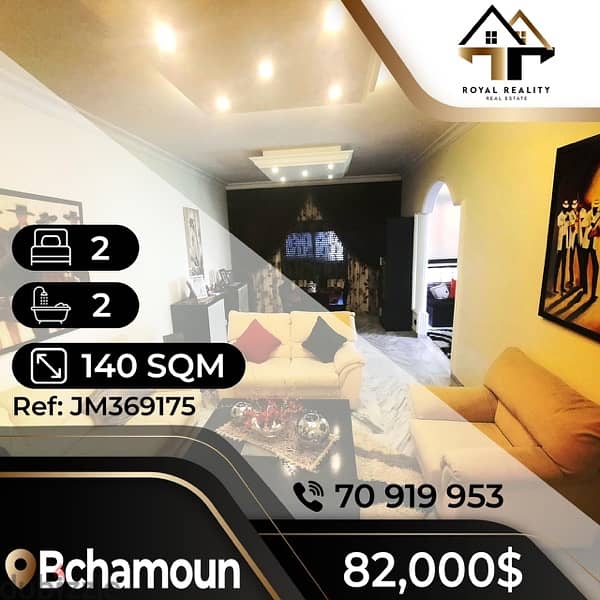 apartments for sale in bchamoun bchemoun - شقق للبيع في بشامون 0