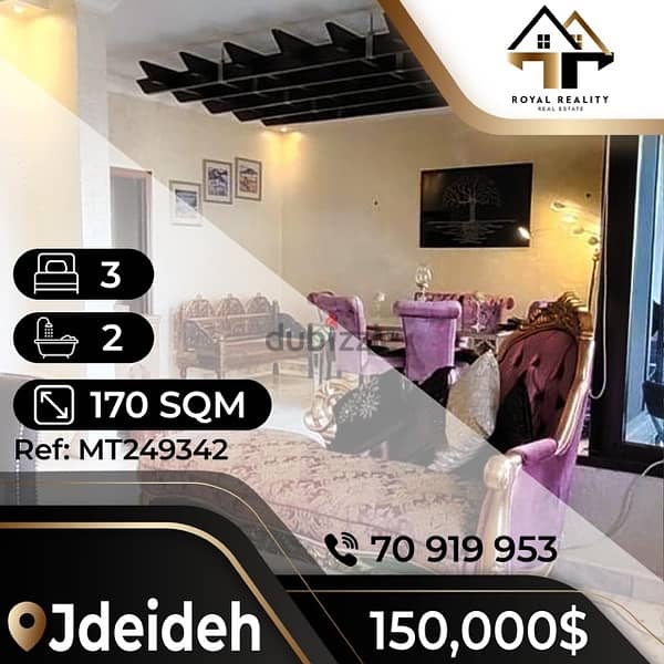 apartments for sale in jdaide jdeide - شقق للبيع في جديدة 0