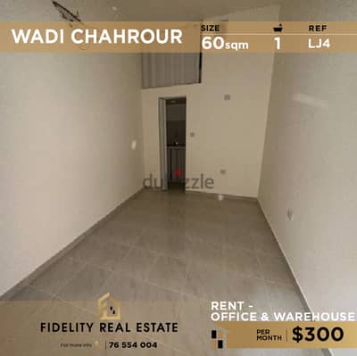 Office for rent in Wadi Chahrour LJ4