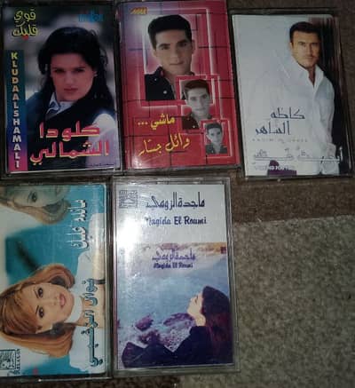 cassette Arabic  original 5