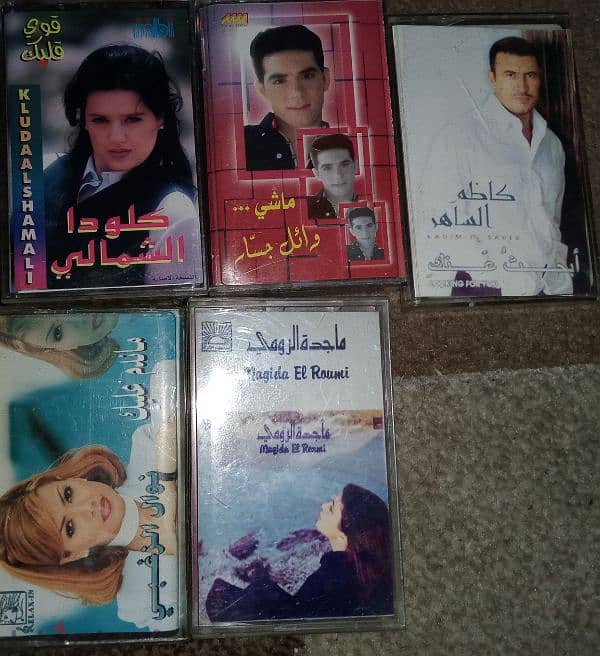 cassette Arabic  original 5 0