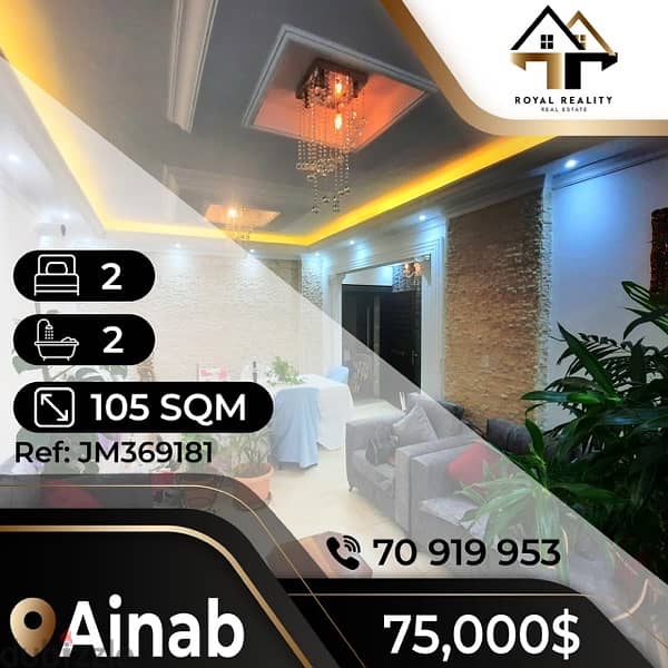 apartments for sale in ainab - شقق للبيع في عيناب 0