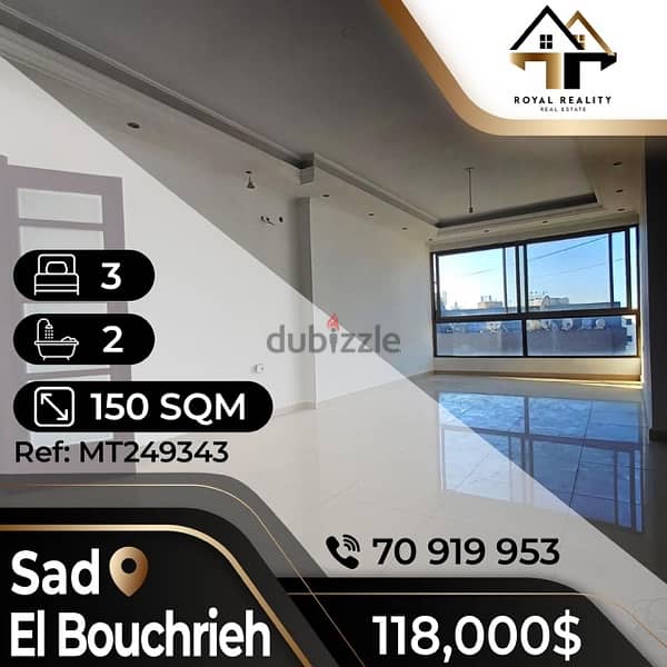 apartments for sale in sad el baouchriyeh - شقق للبيع في سد البوشرية 0