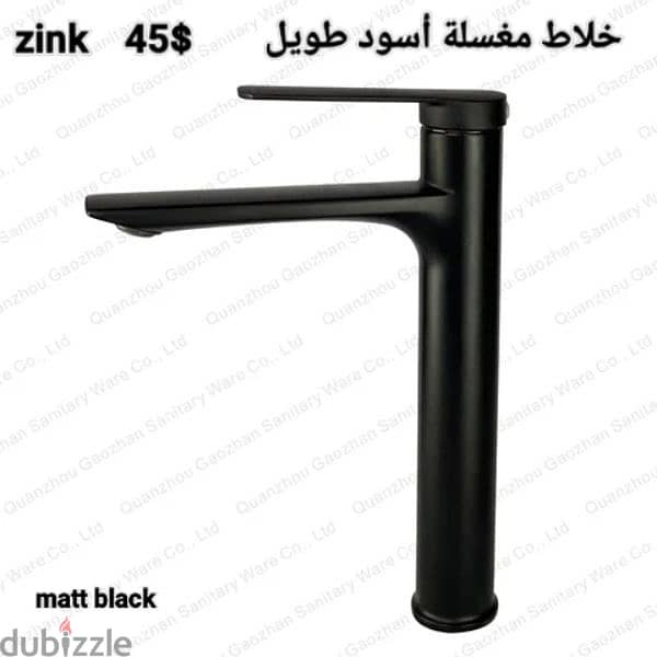 tall basin water mixers for posee sink. خلاط مغسلة طويل لمغاسل البوزيه 3