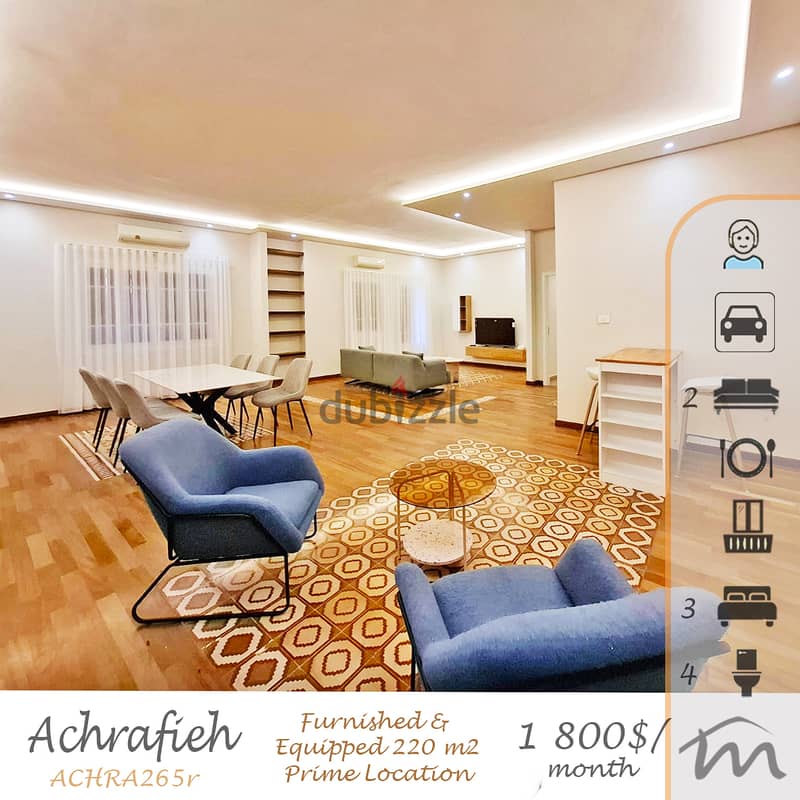 Ashrafieh | Signature | Furnished 3 Bedroom Apartment | Prime Location 0