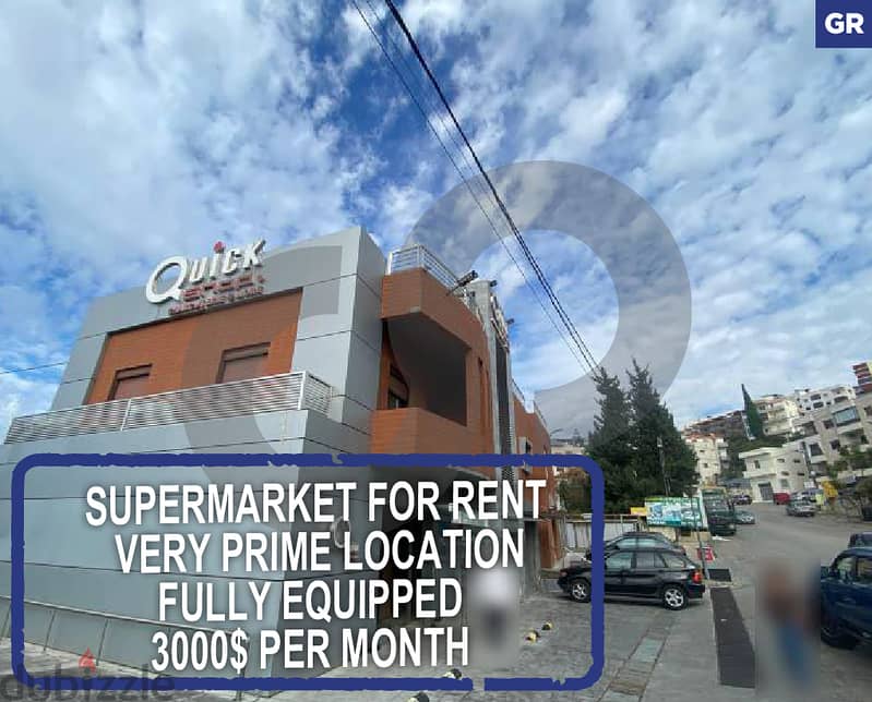 Spacious & equipped SUPERMARKET-naher Ibrahim/نهر ابراهيم REF#GR115141 0