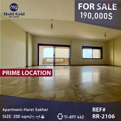 RR-2106 / Apartment for Sale in Haret Sakher, شقة للبيع في حارة صخر