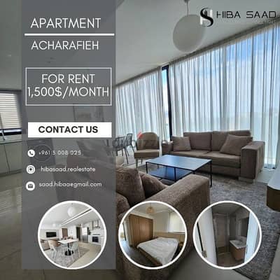 Apartment for rent in Achrafieh شقة للايجار في الاشرفية