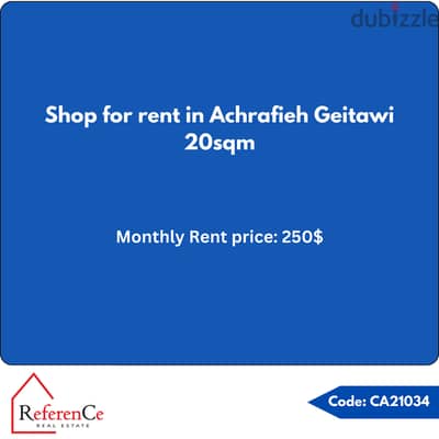 Shop for rent in Achrafieh  محل للايجار في الاشرفية