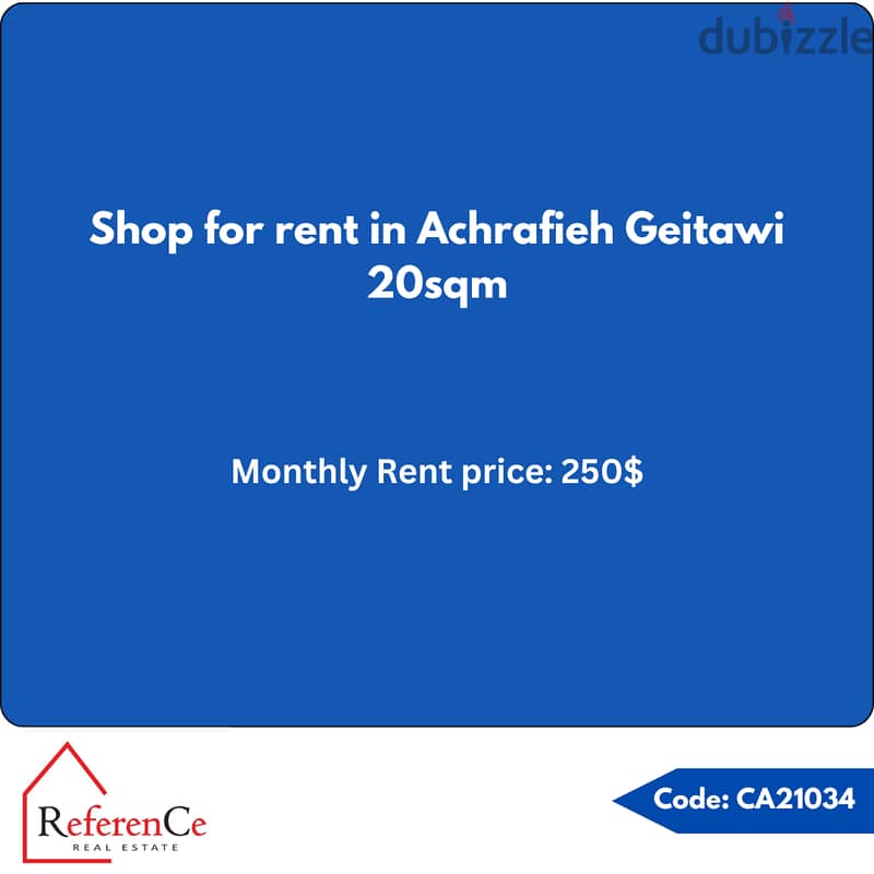 Shop for rent in Achrafieh  محل للايجار في الاشرفية 0