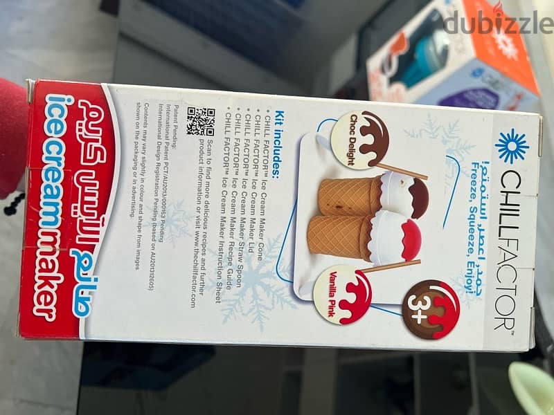 Icecream cup maker 2