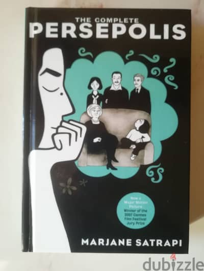 Persepolis by author Marjane Satrapi book hardcover first edition pri