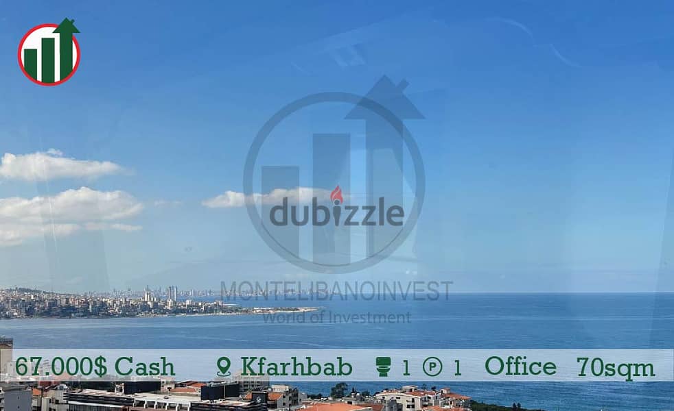 Office For Sale In Kfarhbab!! 0