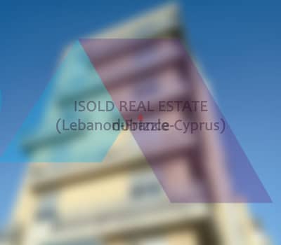 A 155 m2 apartment for sale in New Mar Takla|Hazmieh