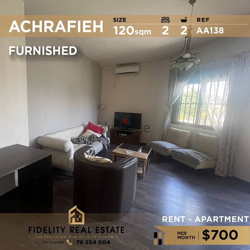 Apartment for rent in Achrafieh furnished AA138 للإيجار في الأشرفية 0