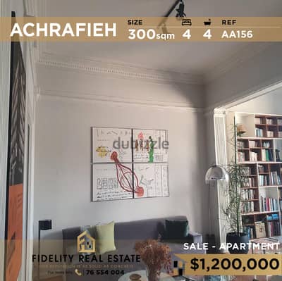 Apartment for sale in Achrafieh AA156 شقة للبيع في الأشرفية