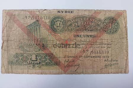 One Lira Banknote Banq Syrie et Liban year 1939ليرة بنك سوريا و لبنان