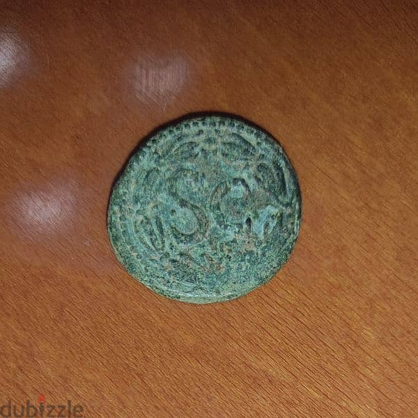 Roman Empire Antique Coin 1