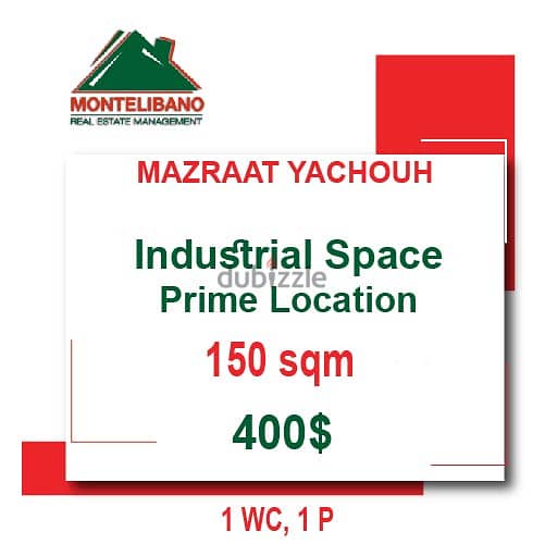 150 sqm Industrial Space in Mazraat Yachouh 0