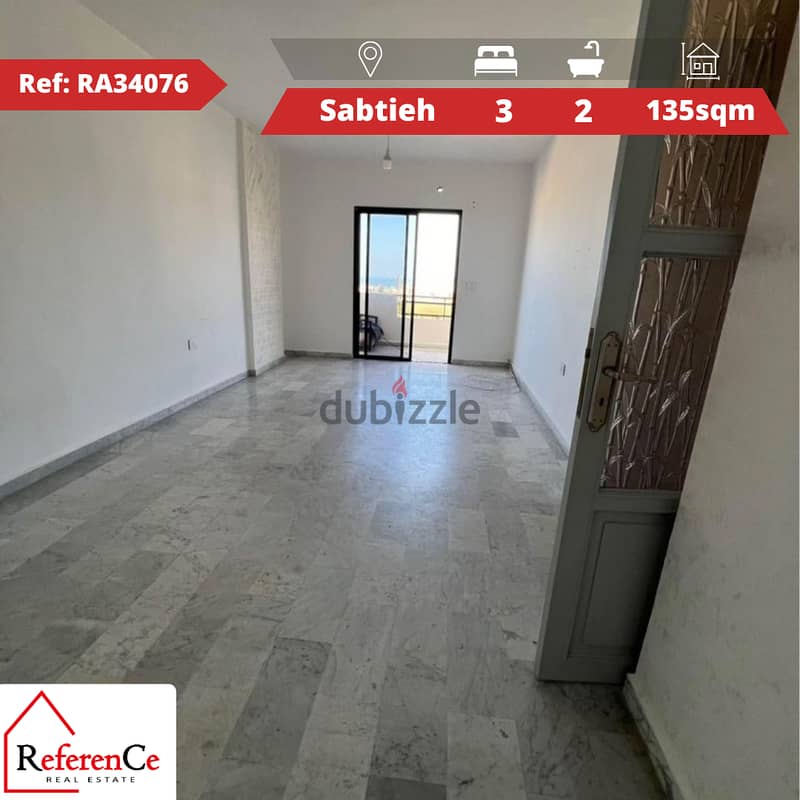 Apartment for sale in Sabtieh شقة للبيع في السبتية 0