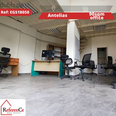 Duplex office for sale in Antelias مكتب دوبلكس في انطلياس