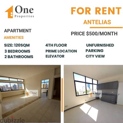 APARTMENT FOR RENT IN ANTELIAS