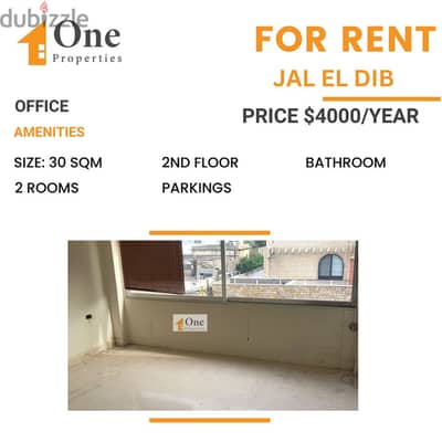 OFFICE FOR RENT IN JAL EL DIB