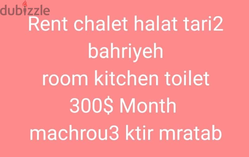 Rent chalet halat tari2 bahriyeh room kitchen toilet Month ktir mratab 0