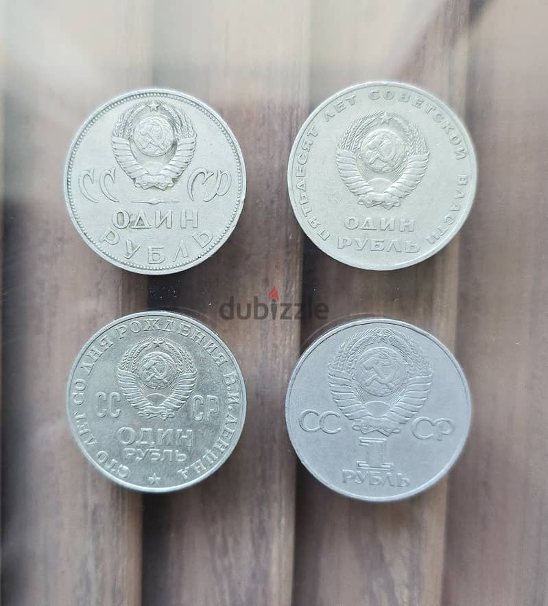 4 Soviet Coins CCCP 2