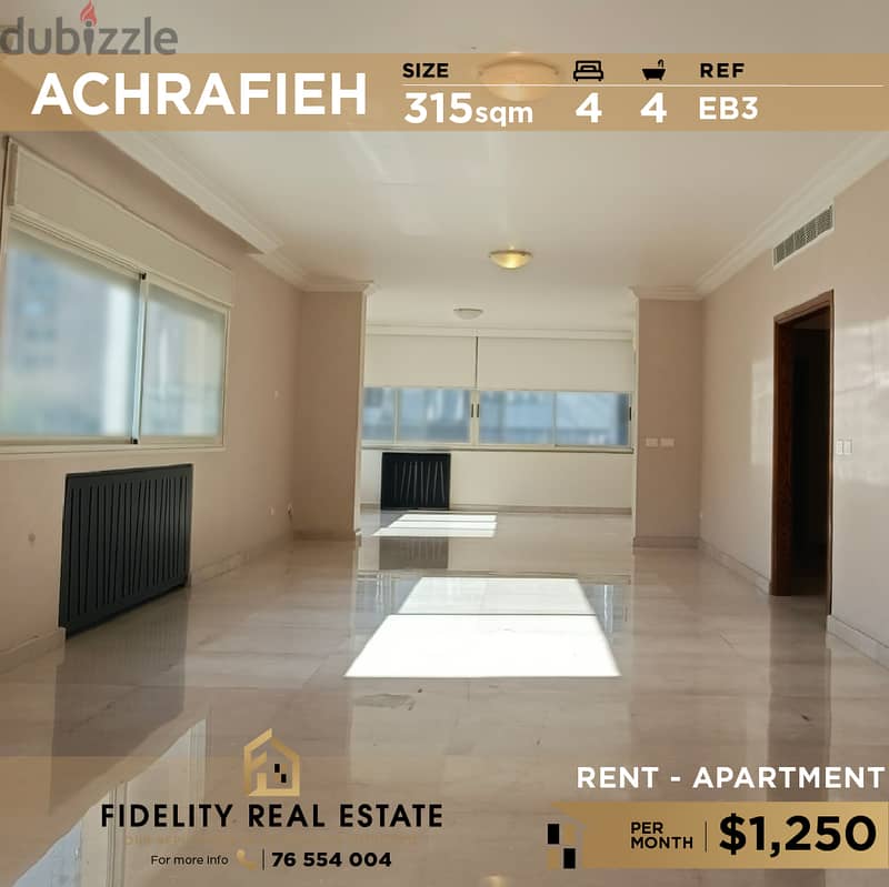 Apartment for rent in Achrafieh EB3 للإيجار في الأشرفية 0