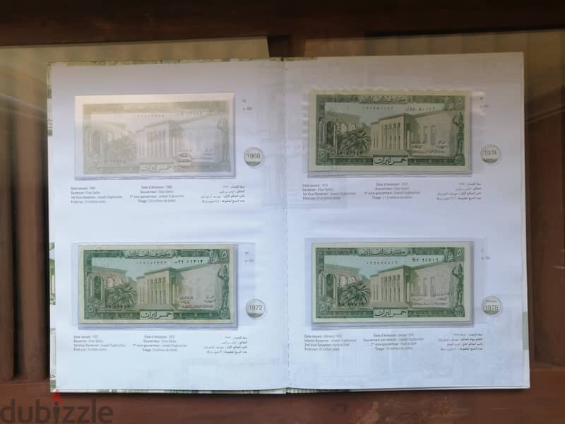 5 Livres album Lebanon banknote 2