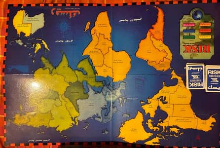 risk globat domination