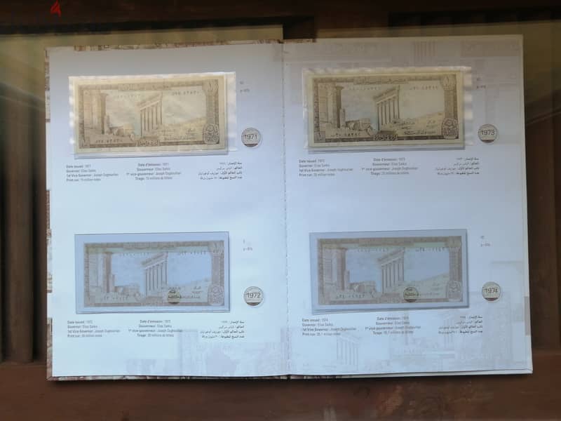 1 Livre lebanon banknote album 2