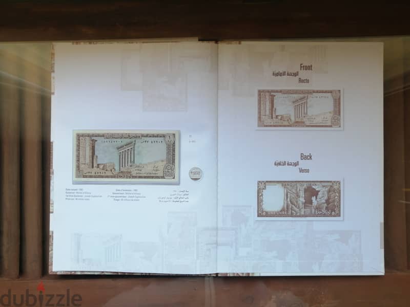 1 Livre lebanon banknote album 5