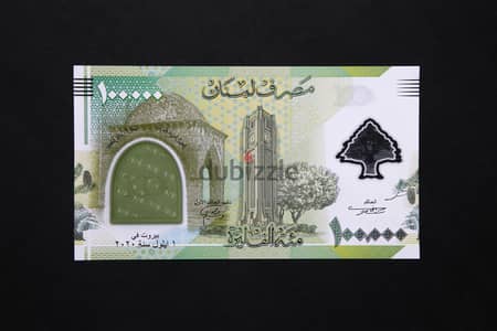 100.000 Livres of Lebanon polymer commemorative