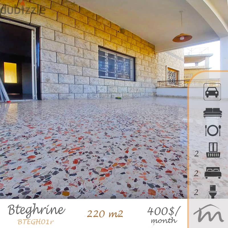 Bteghrine | Well Maintained Building | 2 Bedrooms | Terrace | Balcony 0