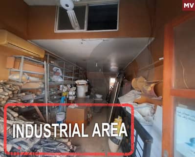 INDUSTRIAL AREA-spacious shop-FANAR/فنار REF#MV115276