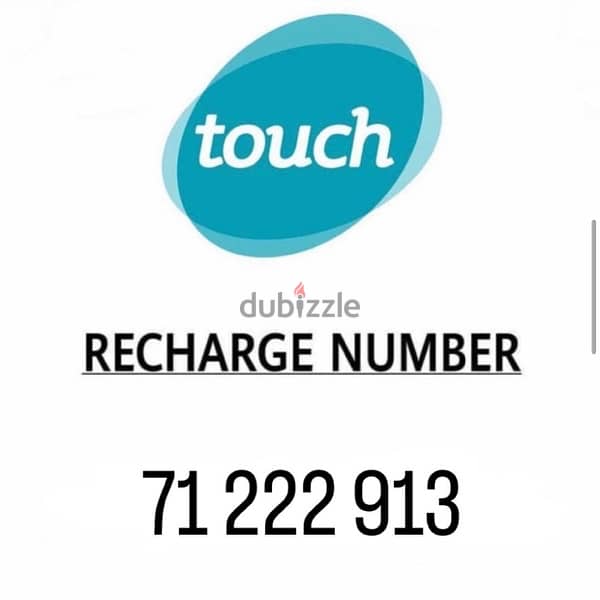 TOUCH Special Number 0