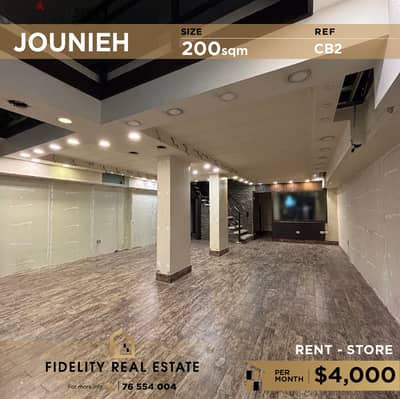 Store for rent in Jounieh CB2 محل للإيجار في جونيه